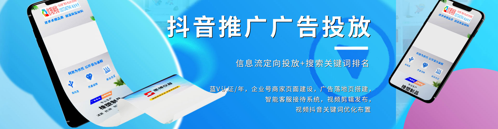 新乡百度包年竞价